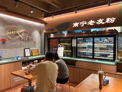 -水平有限广西米粉·广西风味集(五道口店)