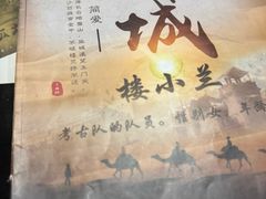 -剧狐剧本杀·月球探案馆(人民广场1号店)