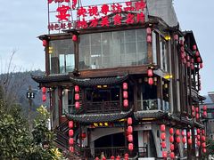 -印象鲵宴·张家界地标美食名片(溪布街店)