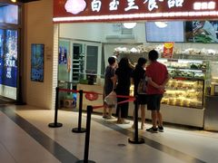 门面-白玉兰食品(甜云店)