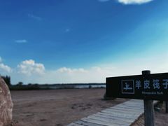 -黄沙古渡原生态旅游区