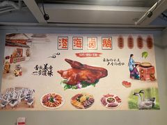-e公馆鹅肉饭店·潮汕卤鹅(西平店)