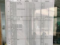-首都医科大学附属北京同仁医院(西区)