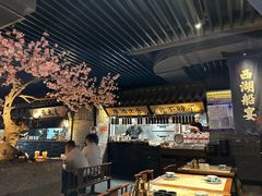 -桂满陇-西湖船宴(西单大悦城店)