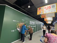 -凯德广场(学府店)