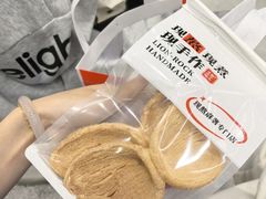 -君之狮子山·轻糖烘焙(松江印象城店)