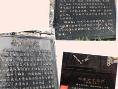 -安顺旧州古镇