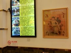 -三两春(浦三路店)