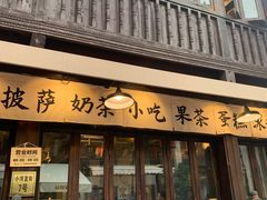 -小河直街历史文化街区