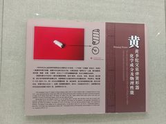 -信阳博物馆