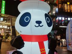 -江燕路万科里