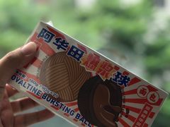 -好利来(五一广场店)