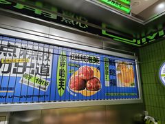 -糕材生•糕点•生日蛋糕(钟楼街店)