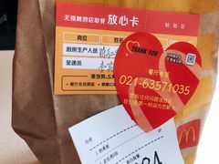 -麦当劳(四川北路店)
