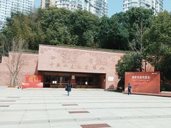 -中共四大纪念馆