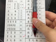 -天天利美食坊