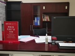 -中国银行(滨海城市广场支行)