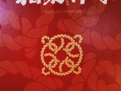 -蛙小侠(珠海华发商都店)