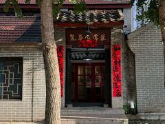 -丽华家常菜