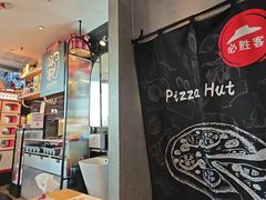 -必胜客(磁器口店)