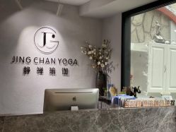 -JC·YOGA静禅瑜伽普拉提