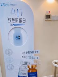-咪咪专业脱毛连锁机构