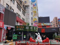 -万佳广场(台东店)