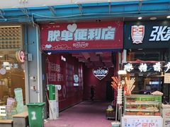 -万达广场(南昌红谷滩店)
