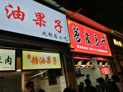-奎星楼街