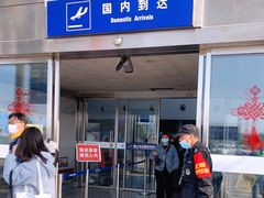 -黄山屯溪国际机场