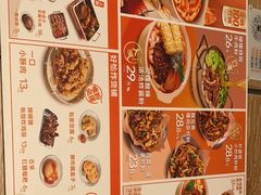 -小满手工粉(北京顺义华联店)