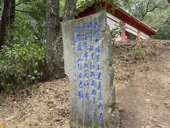-昆明市金殿名胜区