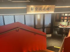 -解家河南菜(商鼎路店)