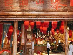 -老滇山寨•云南特色菜•地方菜•民族风情歌舞表演(金碧店)