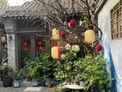 -四喜小胖·北京涮肉(五道营店)