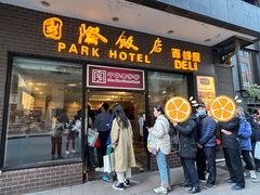 -国际饭店·帆声西饼屋(黄河路店)