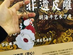 -观澜湖手艺工场·陶艺·吹玻璃·拼豆