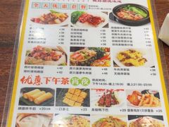 -正德顺順德雙皮奶(中信店)