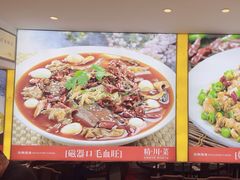 -川流不息·地道川菜·小龙虾(新松江路店)