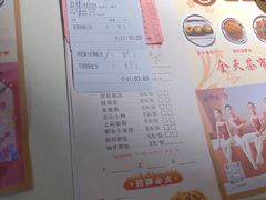 -粤点越有·茶点·粤菜(樵岭国际店)