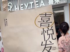 -喜茶(深圳东部星悦天地店)