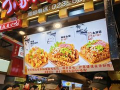 -周小亮丁家坡洋芋(全国总店)