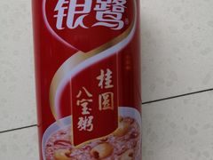 银鹭桂圆八宝粥-阿双温州饭店