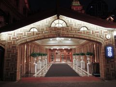 -马勒别墅饭店(静安寺店)