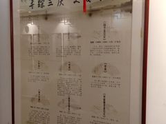 -德云社三庆园