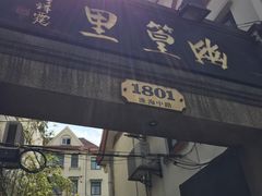 -幽篁里古琴制作中心