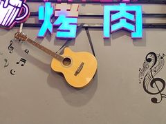 -老卜奎齐齐哈尔烤肉(人民东路店)