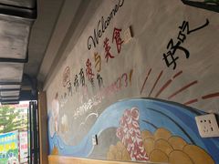 -小黑猪石板烤肉(皇冠花园店)