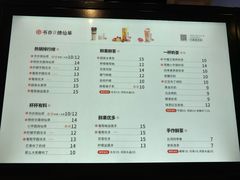 菜单-书亦烧仙草(龙湖金楠天街店)