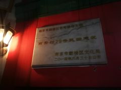 -秀·爱尔兰餐吧(上海路店)